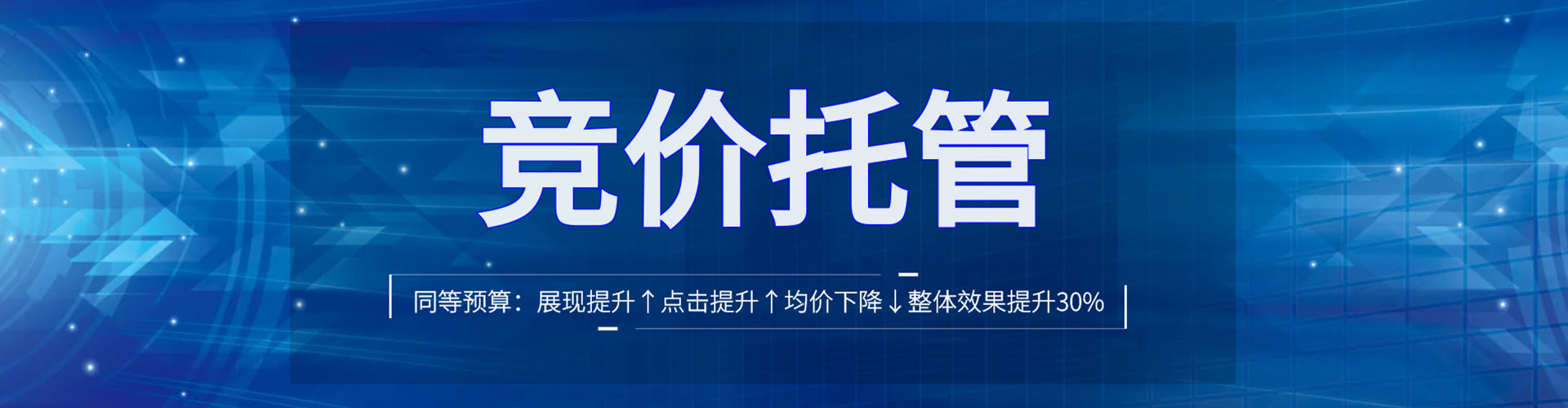大里百度推广竞价